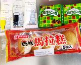 節分♪こども喜ぶ☆簡単おにさんスイーツ作り方1写真