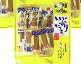 完成まで1分！いぶりがっこポテトサラダ作り方4写真