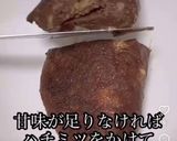 罪悪感なし！チョコバナナケーキ作り方4写真