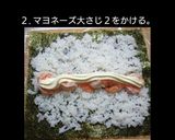 エビとレタスの巻き寿司（節分、恵方巻き）作り方2写真