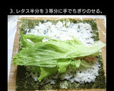 エビとレタスの巻き寿司（節分、恵方巻き）作り方3写真