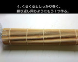 エビとレタスの巻き寿司（節分、恵方巻き）作り方4写真