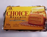 しっとり♪クッキーとくるみの生チョコ作り方1写真
