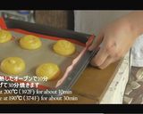 抹茶白玉シュークリーム作り方4写真