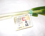 春の豆腐ネギ炒め♪簡単・春に合わせた薬膳作り方1写真