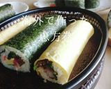 子供と恵方巻き★大好きイクラ&マグロ漬け作り方19写真