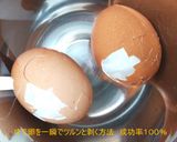 SDGs　人参の葉のバターライス作り方3写真