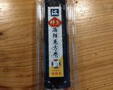 ＳＤＧｓレシピ　恵方巻ヒビンバ作り方1写真