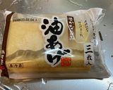 お稲荷さん作り方5写真