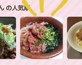 失敗しない！関西風肉うどん♡作り方6写真