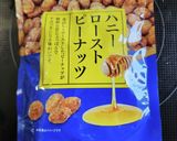 バレンタインにも!簡単チョコクランチ作り方12写真