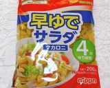 濃厚ホワイトソースＤＥチーズ海老グラタン作り方11写真