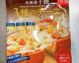 濃厚ホワイトソースＤＥチーズ海老グラタン作り方20写真
