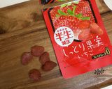 新食感！サクサクッ！とろ〜り♪生チョコ作り方1写真