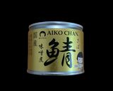 サバの味噌煮缶で☆サバ味噌ナス炒め作り方9写真