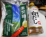 なんちゃってしもつかれ♪作り方9写真