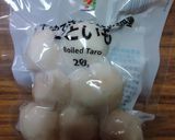 ヨウサマの減塩里いものおばんざい作り方2写真