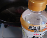 ヨウサマの減塩里いものおばんざい作り方5写真