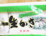 今が旬！牡蠣の下処理。簡単でプリプリ♡作り方1写真