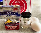 ピスタチオバスクチーケーキ作り方1写真