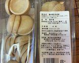 フロランタンもなか★大量生産バレンタイン作り方6写真