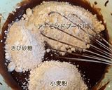 一味違う❤️コーヒー香る濃厚ブラウニー作り方3写真