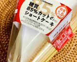 糖質オフ☆2Dケーキ♪作り方1写真