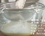 イチジクと胡桃のパウンドケーキ作り方1写真