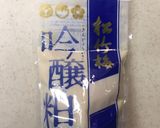 酒粕でココアパウンドケーキ作り方5写真