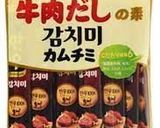 和田明日香さんの「梅流し鍋」、超簡単に!作り方7写真
