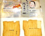 パパが喜ぶ♥️セロリと厚揚げのオイソ炒め作り方1写真