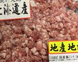簡単!! ピリ辛肉キャベツ 四川風作り方2写真