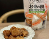 簡単！キムチの素でつくる唐揚げ作り方6写真