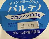 簡単！ヨーグルトでチョコチーズタルト♡作り方15写真