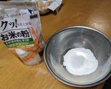 「お米の粉をエライと思った天ぷら」作り方1写真