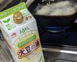 「お米の粉をエライと思った天ぷら」作り方5写真