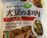 大豆のお肉のチャーシュー作り方1写真