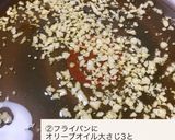 和風たらこパスタ作り方2写真