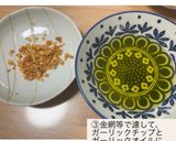 和風たらこパスタ作り方3写真