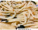 和風たらこパスタ作り方6写真