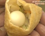 油揚げのお宝煮作り方6写真