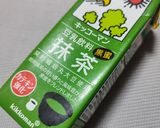 手軽に黒糖香る抹茶カスタード作り方1写真