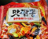 袋麺で坦々麺風(*´﹀`*)作り方1写真