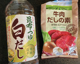 からだぽっかぽか！ふわとろかきたまうどん作り方1写真