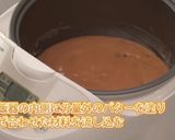 ベジタブルケーキ作り方2写真