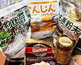 色々な野菜パウダーで『食べる』ポタージュ作り方1写真