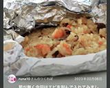 中華風ちまき作り方22写真