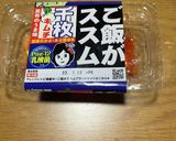 アボカドとキムチ納豆作り方3写真