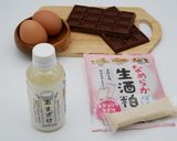 甘さ控えめ甘酒と酒粕のチョコプリン作り方1写真