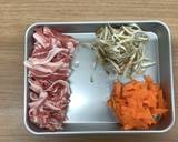 【大崎市】肉ごぼううどん【学校給食】作り方1写真